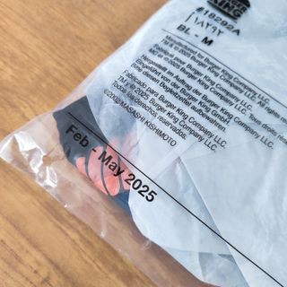 Camiseta Naruto Burger King - Sin Abrir