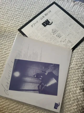 Vinilo Tsuyoshi Yamamoto Trio - Daahoud