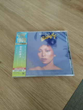 Kimiko Kasai - Butterfly Jazz CD