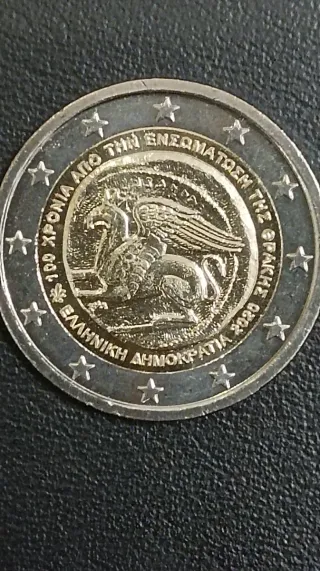 Moneda 2€ Grecia 2020