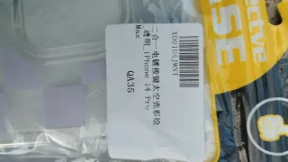 Cover iPhone 14 Pro Max Tulipano Scacchi