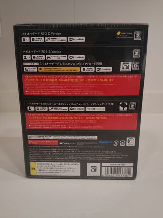 Resident Evil 30th Special Pack Vol.2 PS5