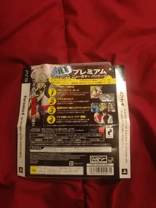 Persona 4 Arena Ultimax PS3 jap