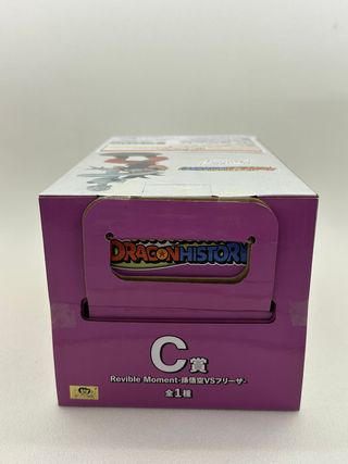 Figure Dragon Ball Z Revible Moment Goku Vs Frieza