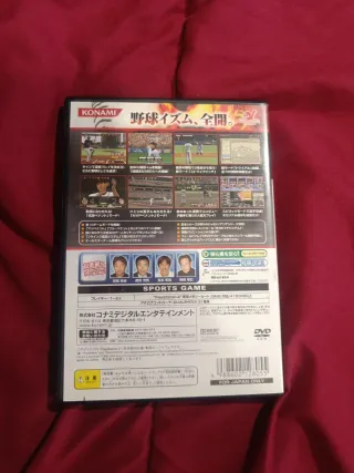 Pro Yakyuu Spirits 3 PS2 Konami