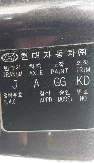 Enganche hyundai 478139 h1 kasten (flugelturen h.)