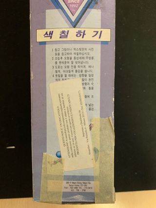 Action Figure Vega Elfin Korea Street Fighter