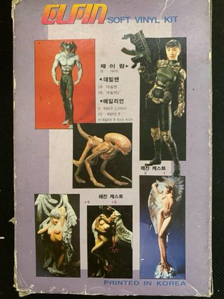 Action Figure Vega Elfin Korea Street Fighter