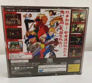 Last Bronx - Saturn Jap