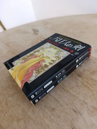 Comics manga Paros no Ken (La Espada de Paros) jap