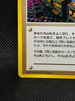 Carta Pokémon Slot Game JAP