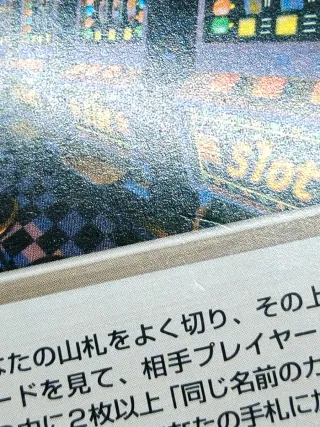 Carta Pokémon Slot Game JAP