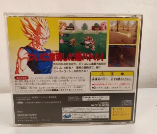 Dragon Ball Z: Densetsu Sega Saturn Jap