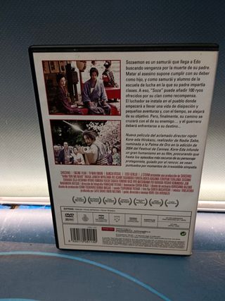 película, DVD, Hana - Kore-Eda Hirokazu