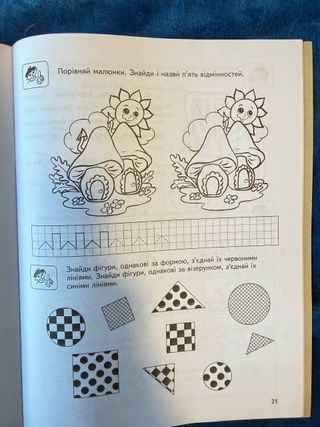 Libro infantil en Ucraniano