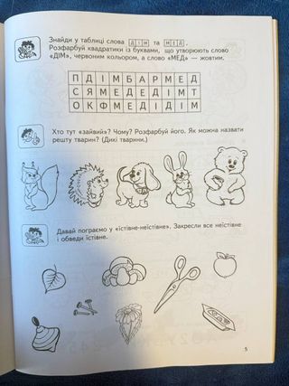 Libro infantil en Ucraniano