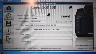 Cámara Canon EOS 50D + Accesorios