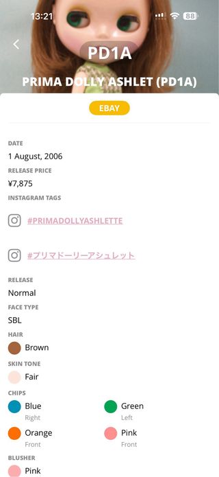 Blythe Prima Dolly Ashlette Original