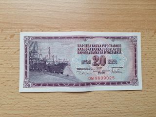 Billete 20 Dinara Yugoslavia 1978