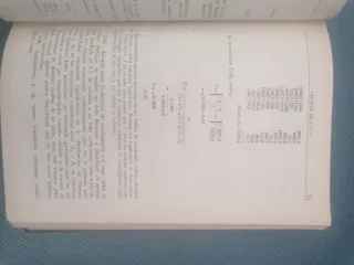 Libro clásico Introducción a la estadística matemá