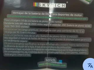 Batería Litio Moto Skyrich HJTX14AHQ-FP
