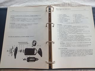 FORD 12M 15M Manuale Officina Riparazioni 1966
