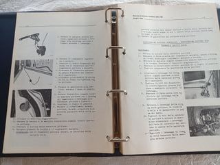 FORD 12M 15M Manuale Officina Riparazioni 1966