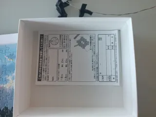 Puzzle Totoro 300 piezas Jigsaw puzzle