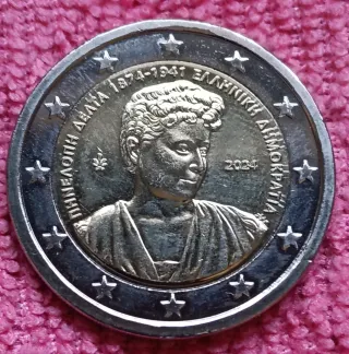 Moneda 2€ Grecia 2024