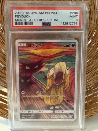 Psyduck munch pokemon