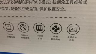 ORICO 5 BAHÍAS RAID DAS  110 TB 9858RU3