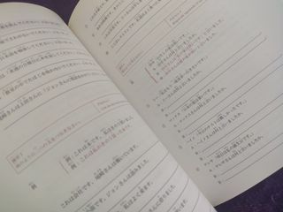 Nihongo: Bunpō. Gramática de la lengua japonesa...