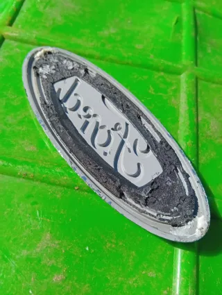 Emblema Ford Clásico