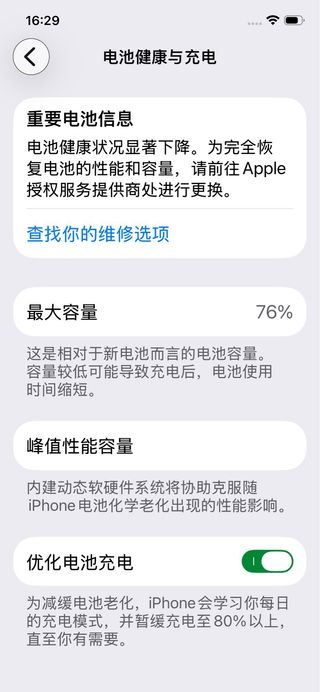 iPhone 12 128GB Azul