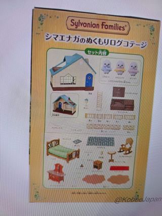 Sylvanian Families Cabaña Pájaros Nieve. NUEVO