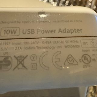 Adaptador de Corriente USB Apple