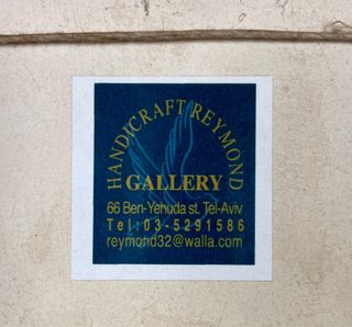 Placa cerámica judía con granada Rosh Hashaná