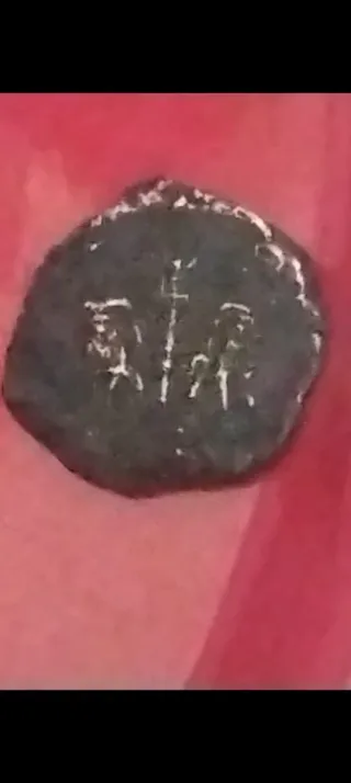 Moneda Romana Gladiador y Tridente