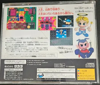 Lote 4 Juegos Sega Saturn JP