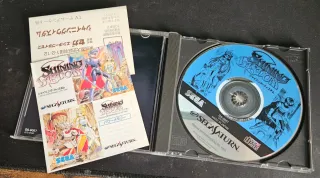 Shining Wisdom Sega Saturn JP