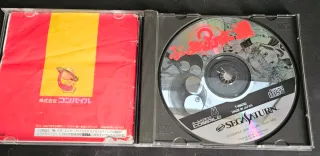 Puyo Puyo 2 Saturn JP