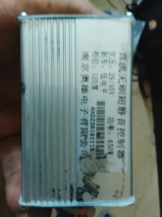 Controlador Patinete Eléctrico 450W