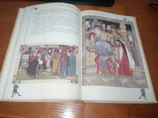 Libro: I CUENTOS POPULARES RUSOS A.N. Afanásiev