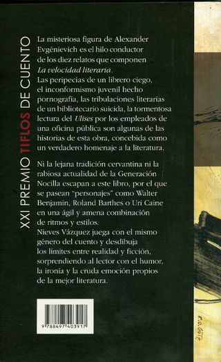 La velocidad literaria