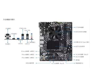 Placa Base Loongson XC-LS3A6M