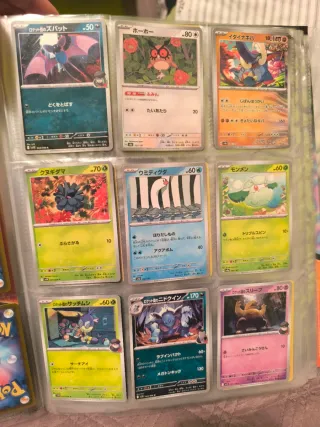 Carta Pokémon Vintage Colección japonesas