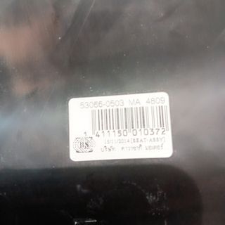 Asiento Kawasaki Vulcan S Original