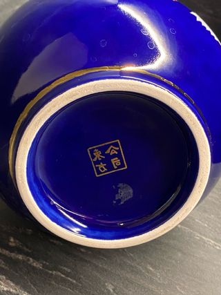 Vaso Porcellana Giapponese Cobalto Pavoni Oro