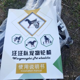 Silla de ruedas para perros