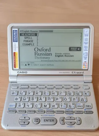 Diccionario Electrónico Casio EX-word En/Ru